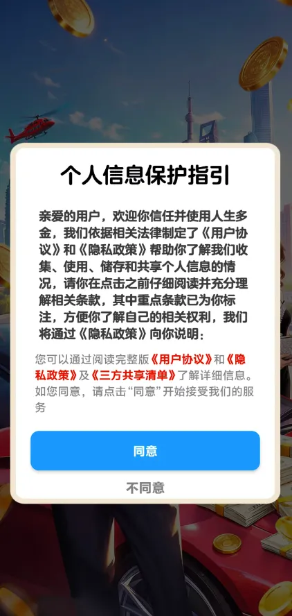 �������С��Ϸ2026�ٷ����°汾v1.1.0 ��Ѱ��ͼ0
