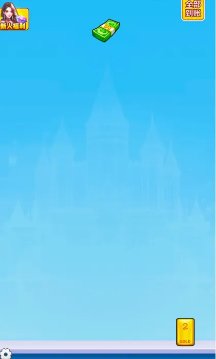 �������С��Ϸ2026�ٷ����°汾v1.1.0 ��Ѱ��ͼ2