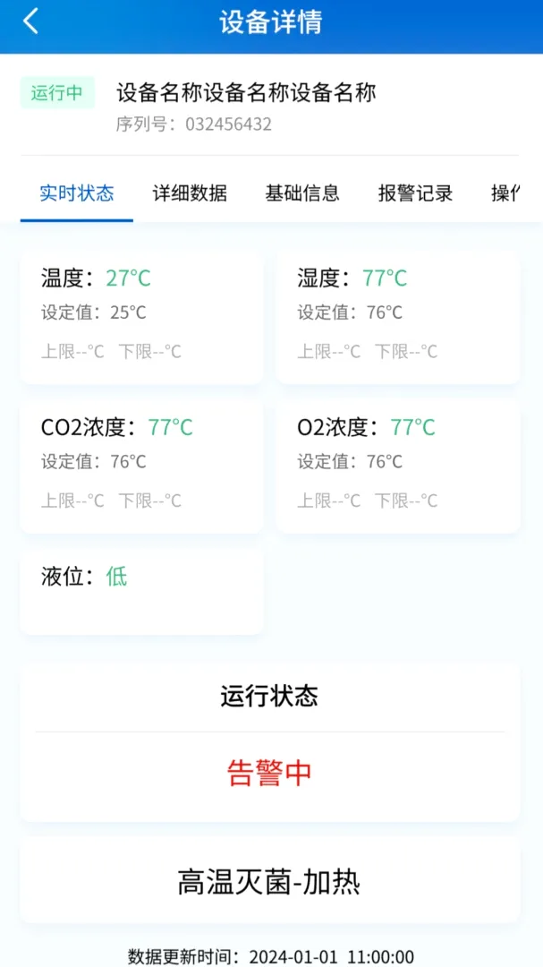 RLink����2026���°汾v1.0.6 ��׿���ͼ0