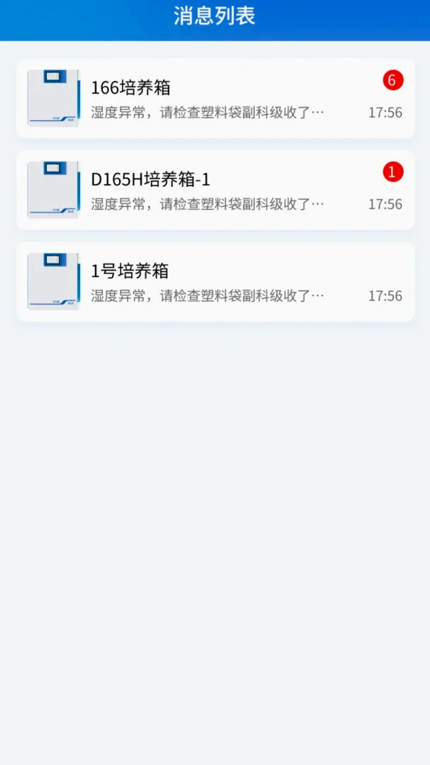 RLink����2026���°汾v1.0.6 ��׿���ͼ3