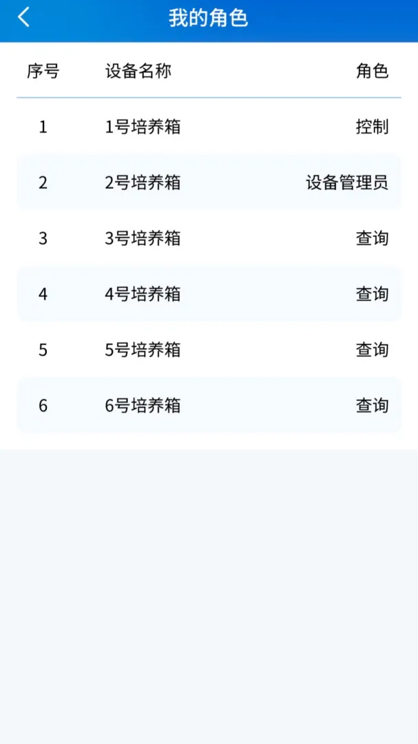 RLink����2026���°汾v1.0.6 ��׿���ͼ2