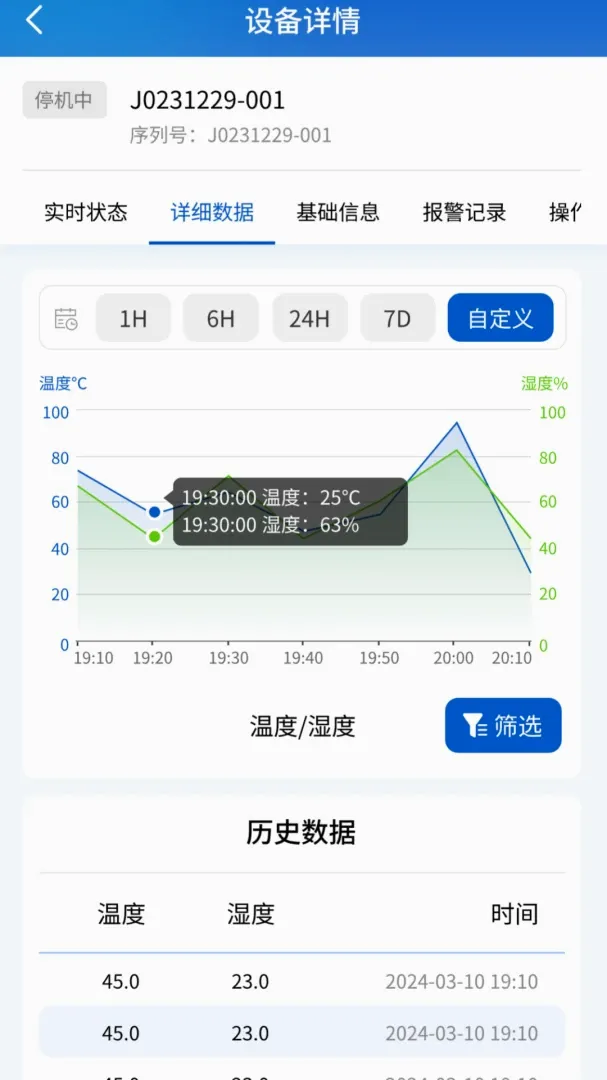 RLink����2026���°汾v1.0.6 ��׿���ͼ1