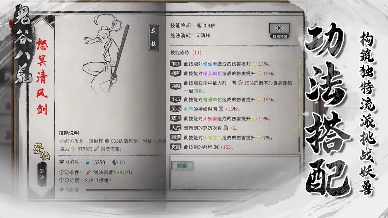 ���Ȱ˻����ò˵���(���Ȱ˻ĸ�����Ϸ)v1.1.549 �ֻ����ͼ2