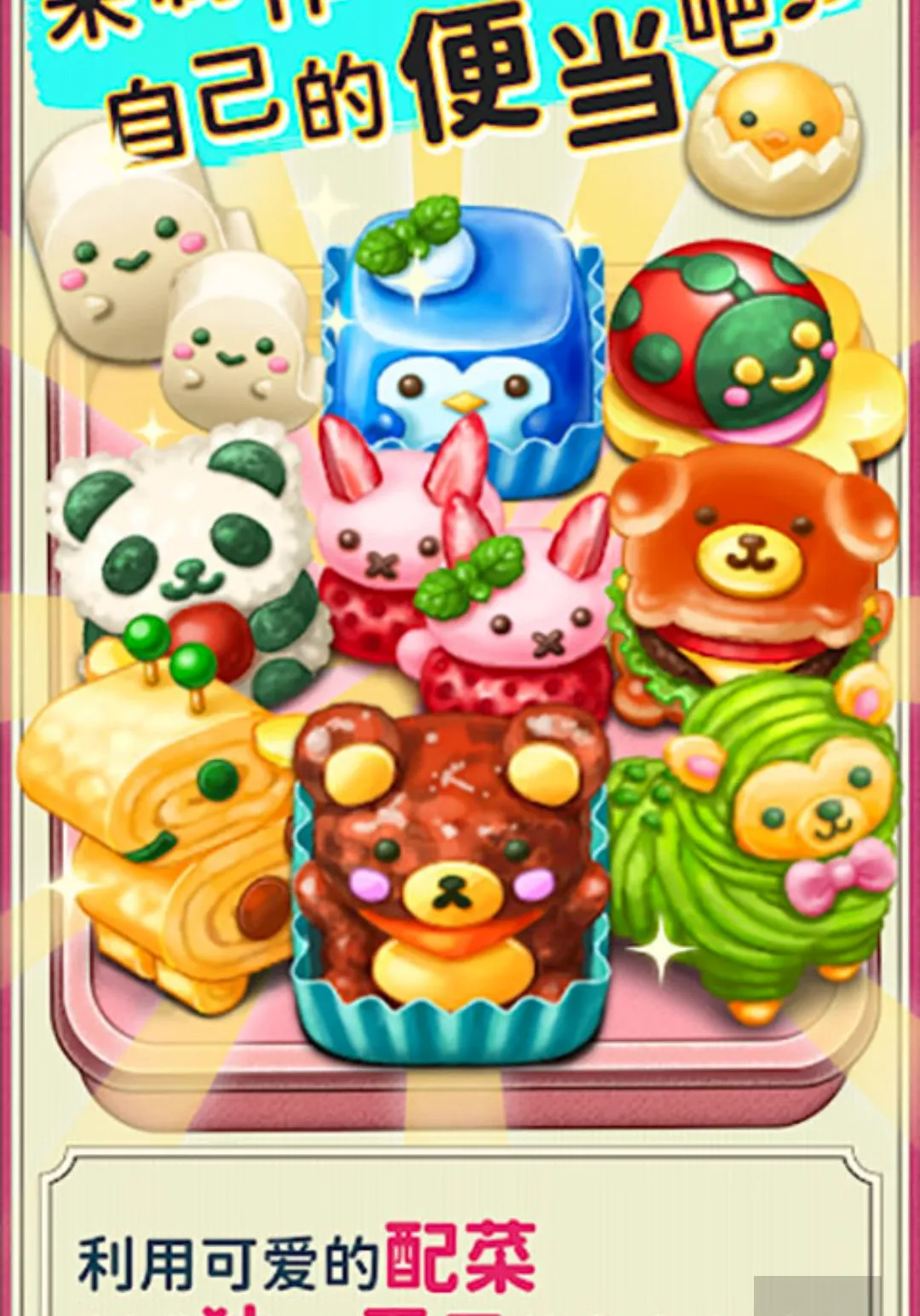 �����࣡�ɰ���ɫ�㵱��Ϸ���޻��Ұ�(����㵱��Ϸ)v1.0.162 �ֻ����ͼ1