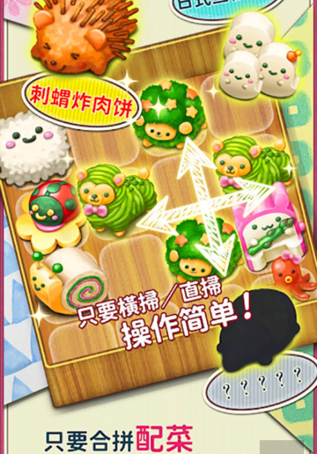 �����࣡�ɰ���ɫ�㵱��Ϸ���޻��Ұ�(����㵱��Ϸ)v1.0.162 �ֻ����ͼ0