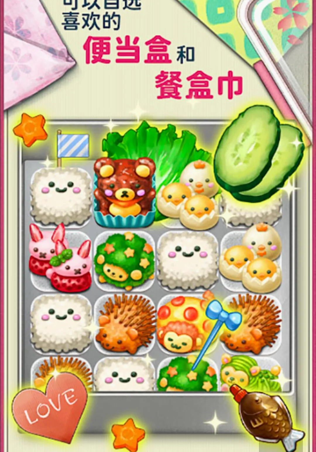 �����࣡�ɰ���ɫ�㵱��Ϸ���޻��Ұ�(����㵱��Ϸ)v1.0.162 �ֻ����ͼ3