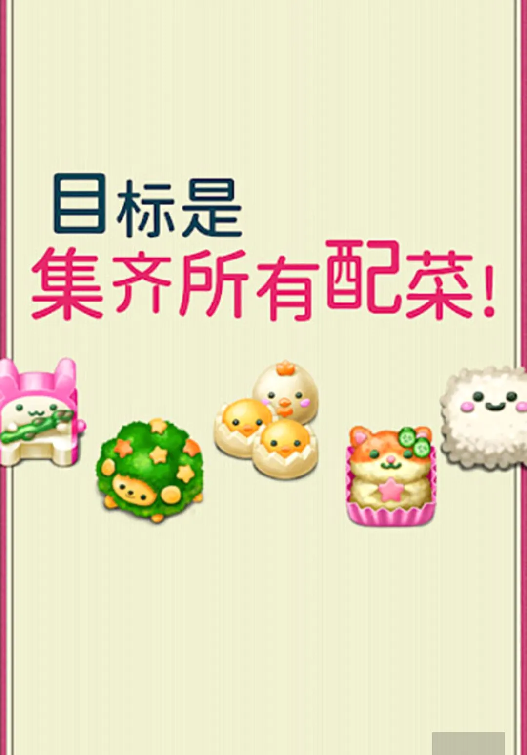 �����࣡�ɰ���ɫ�㵱��Ϸ���޻��Ұ�(����㵱��Ϸ)v1.0.162 �ֻ����ͼ2