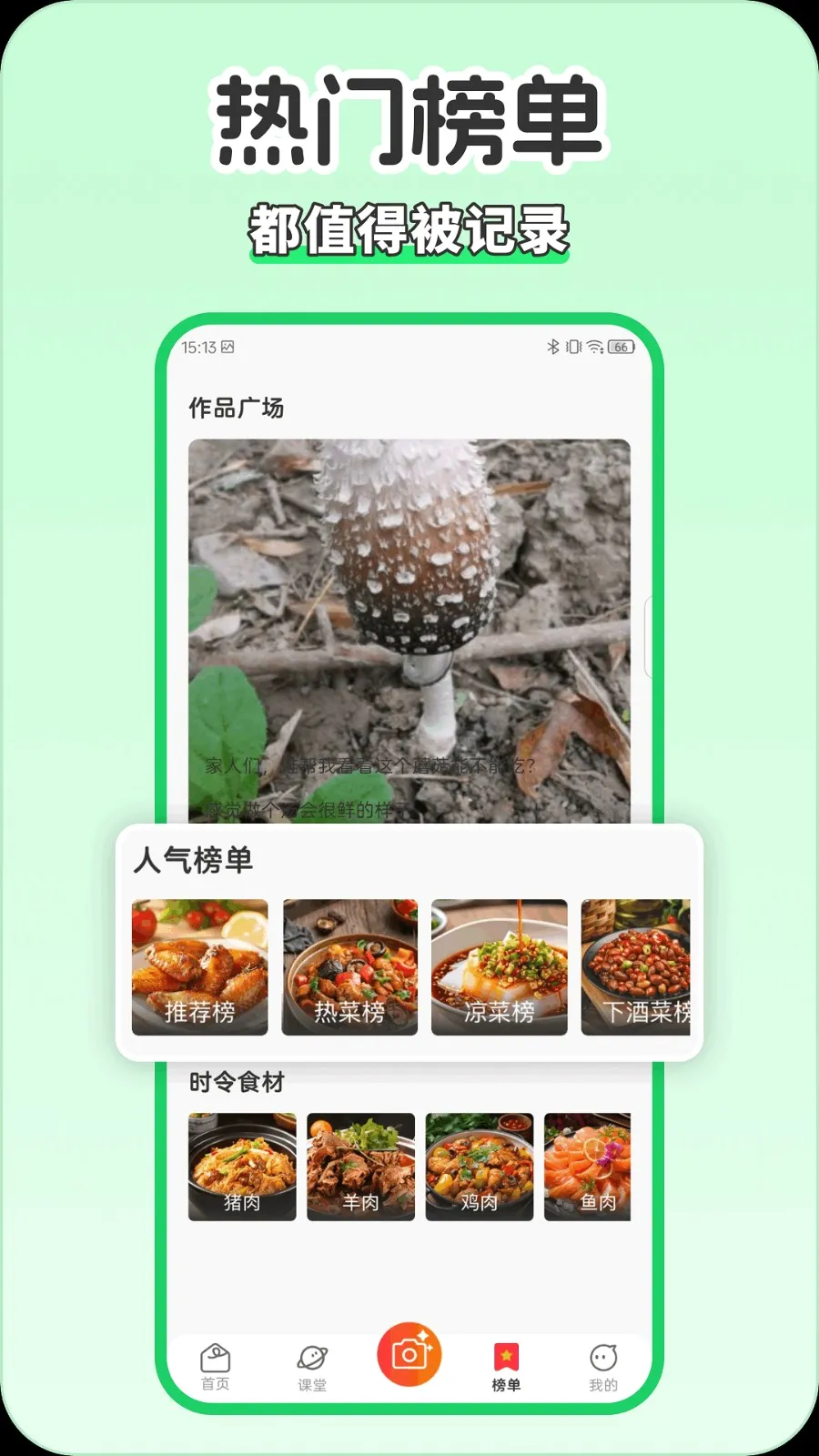 ȫ�������������ֻ���v1.0.0 �ٷ������ͼ3