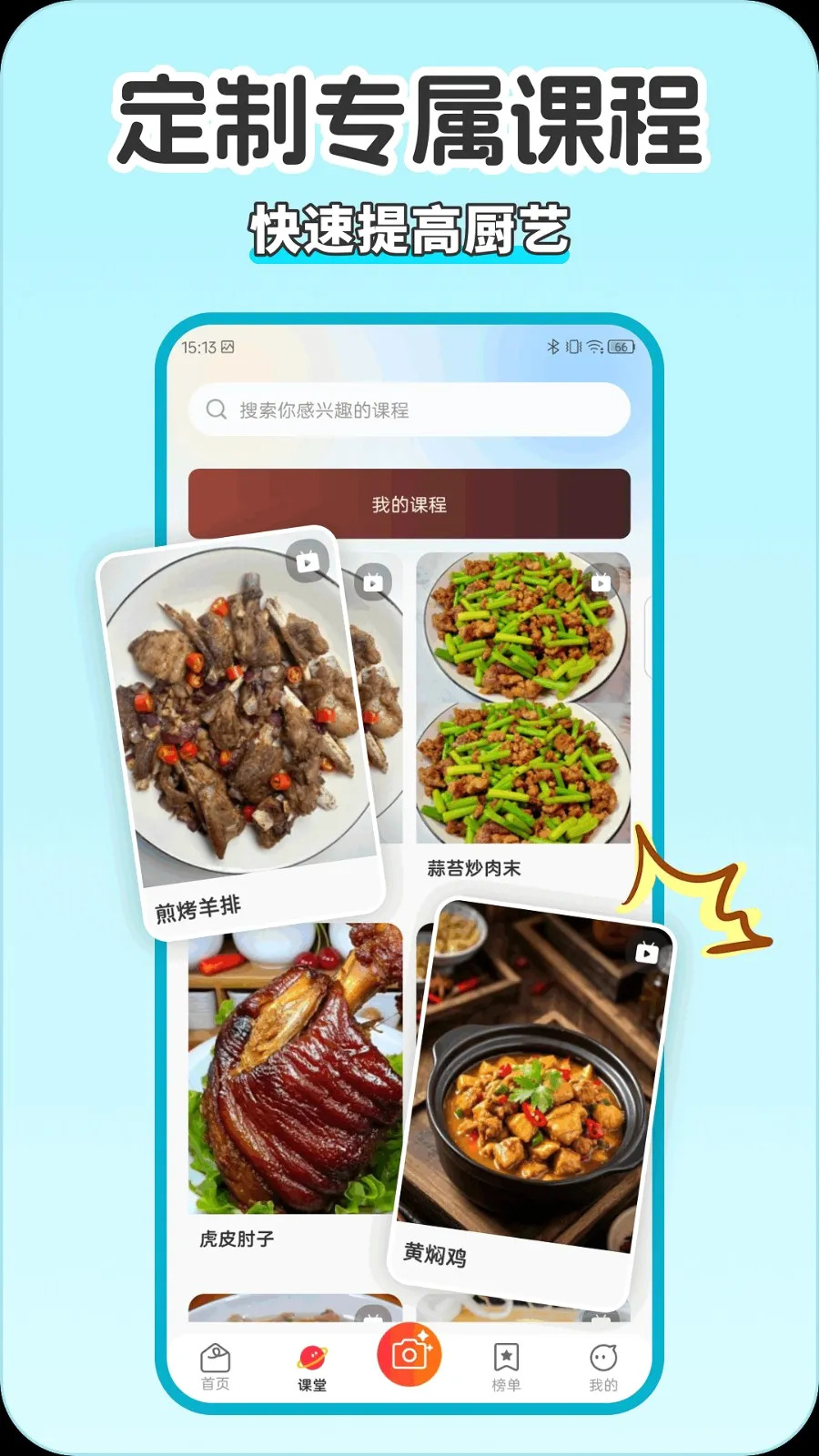 ȫ�������������ֻ���v1.0.0 �ٷ������ͼ0