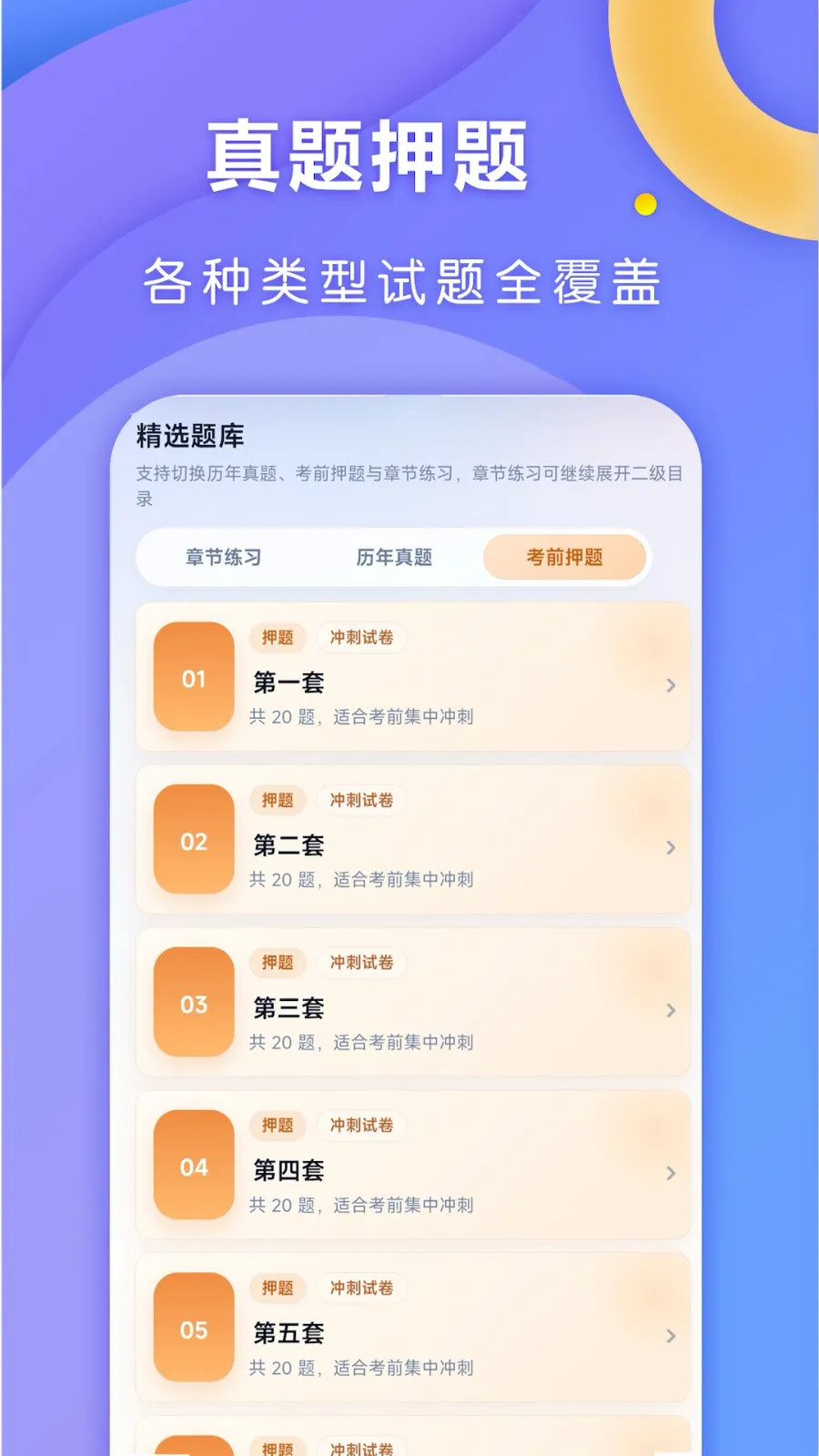 ȫ��ȿ�(���������ˢ������)v1.0.7 �ֻ����ͼ0