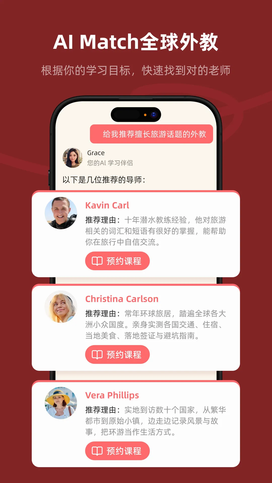 Xpeak(Ӣ��ѧϰ����)v1.0.53 �ٷ������ͼ1