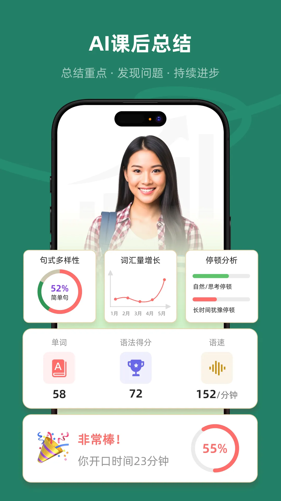 Xpeak(Ӣ��ѧϰ����)v1.0.53 �ٷ������ͼ3