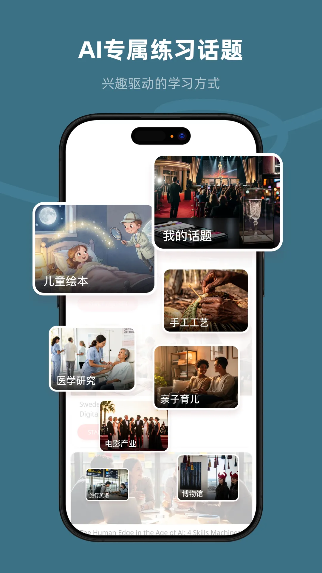 Xpeak(Ӣ��ѧϰ����)v1.0.53 �ٷ������ͼ2