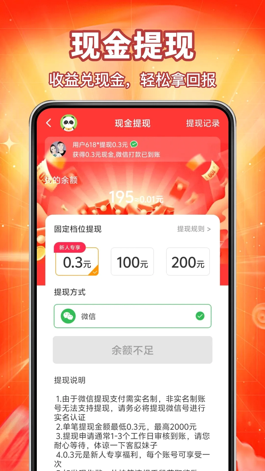 Ȥ׬�������Ƶ2026�ٷ����°汾v1.0.0 ��׿���ͼ3