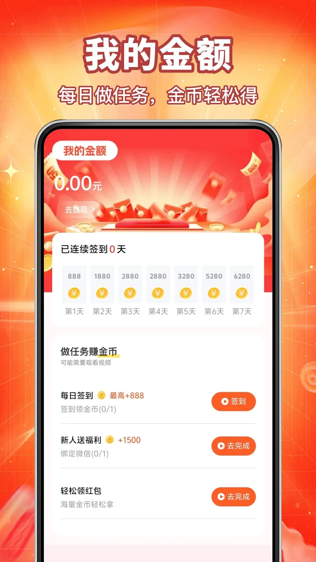 Ȥ׬�������Ƶ2026�ٷ����°汾v1.0.0 ��׿���ͼ0