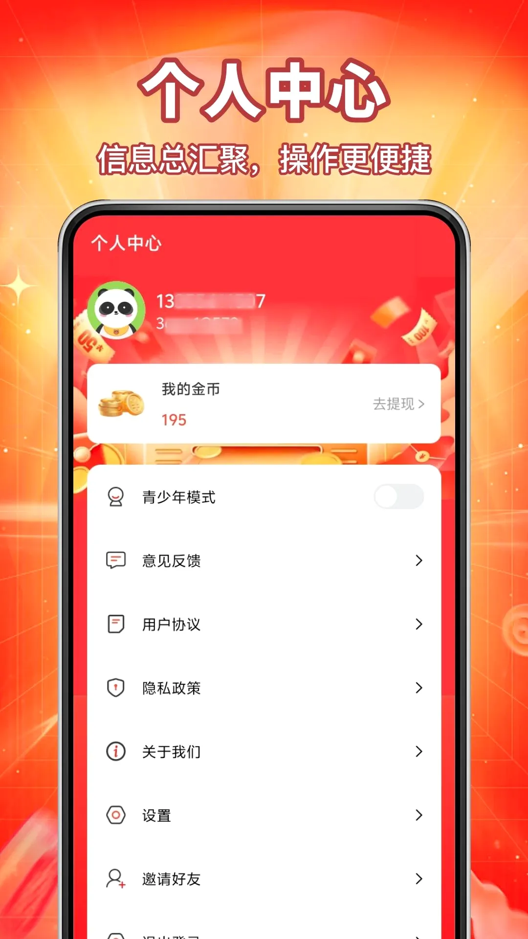 Ȥ׬�������Ƶ2026�ٷ����°汾v1.0.0 ��׿���ͼ1