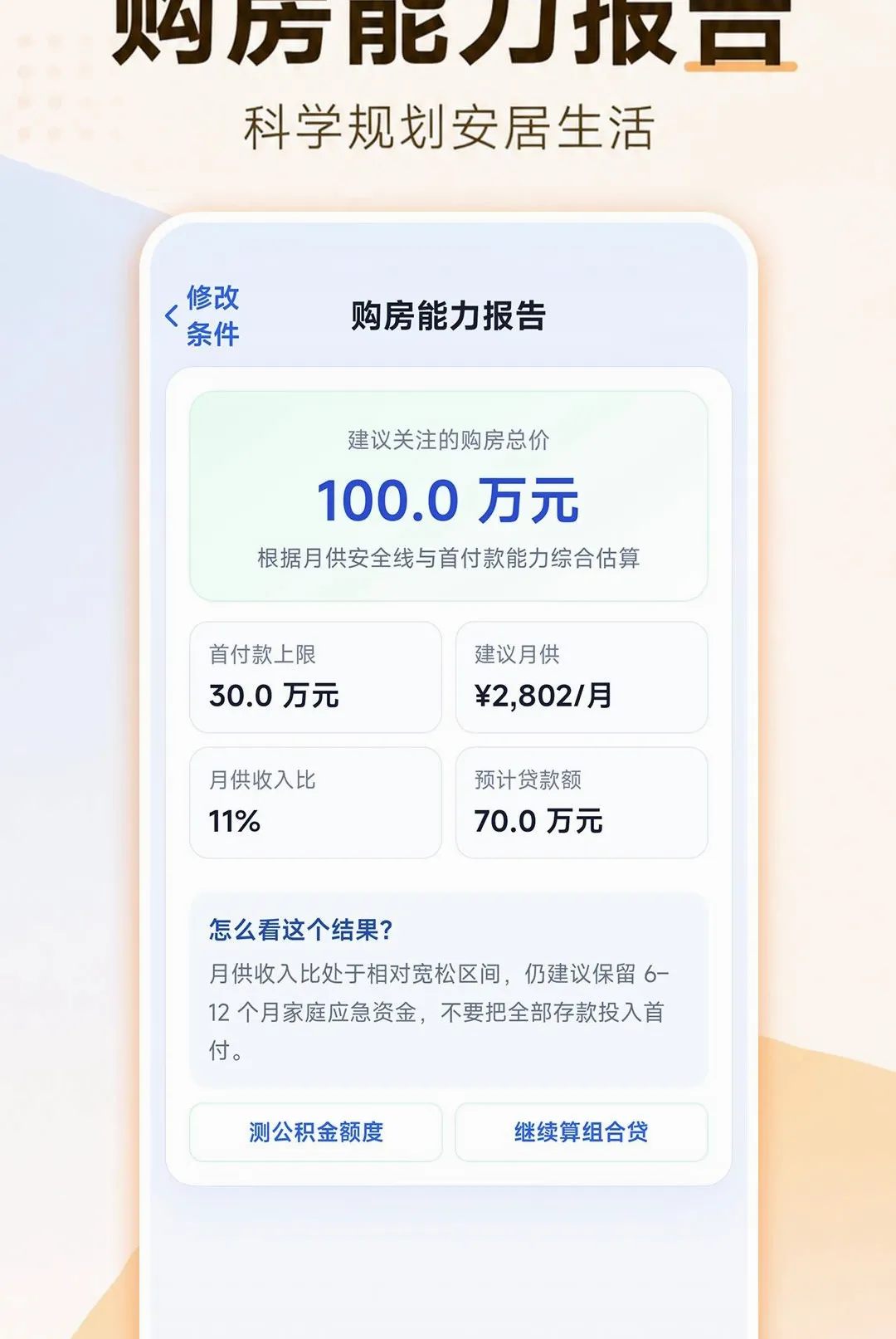 ���ӹ��������2026�ٷ����°汾v1.0.1 ��Ѱ��ͼ1
