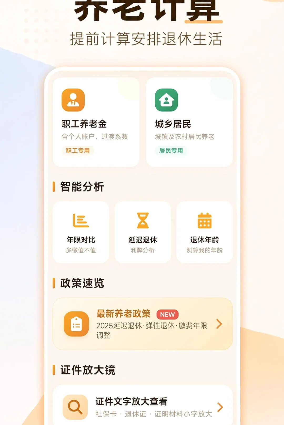 ���ӹ��������2026�ٷ����°汾v1.0.1 ��Ѱ��ͼ0