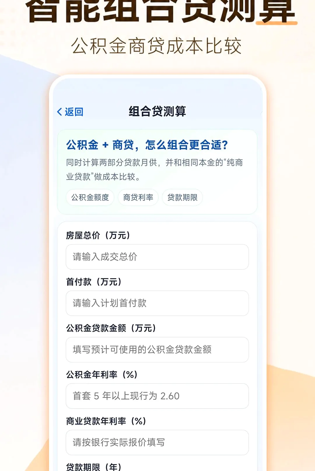���ӹ��������2026�ٷ����°汾v1.0.1 ��Ѱ��ͼ3
