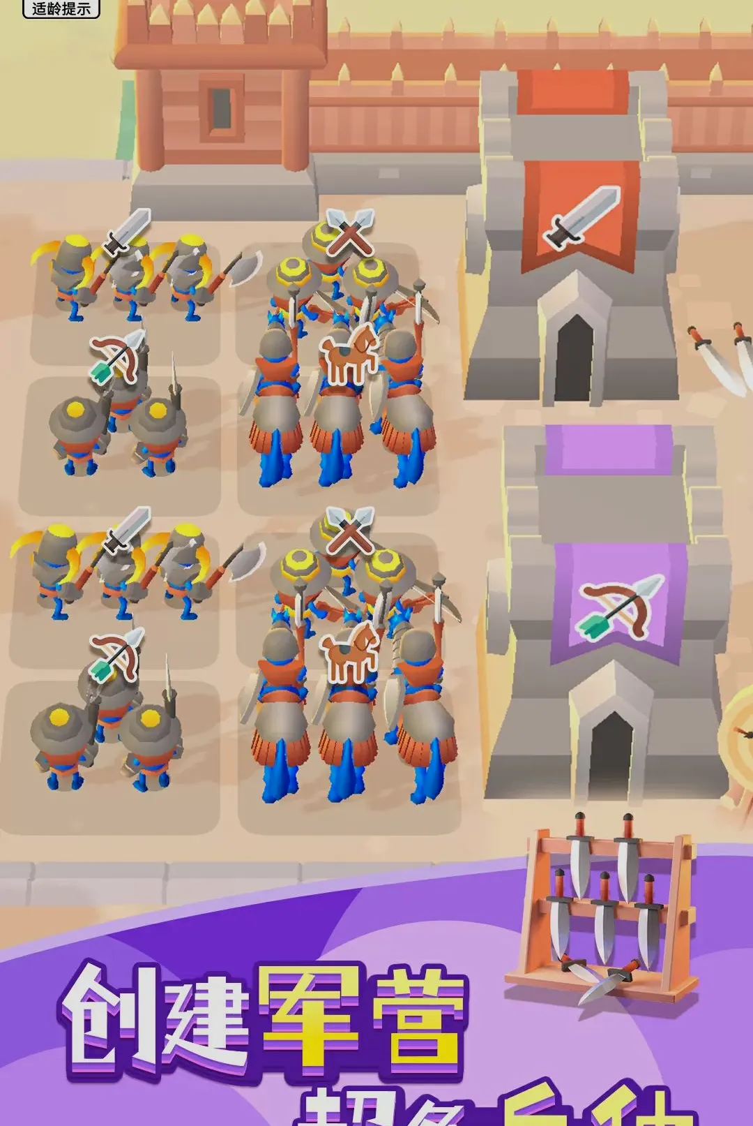 ����ɭ��2026�ٷ�����v1.0.9 �ֻ����ͼ2