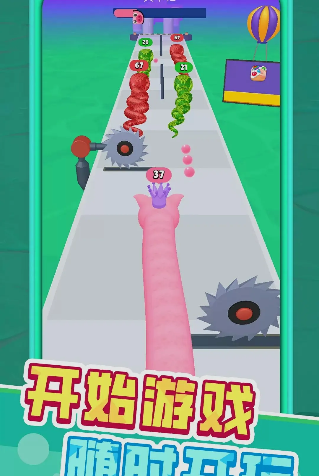 С�߳ɳ���(С�߳ɳ�����Ϸ)v1.0.1 �ٷ������ͼ3