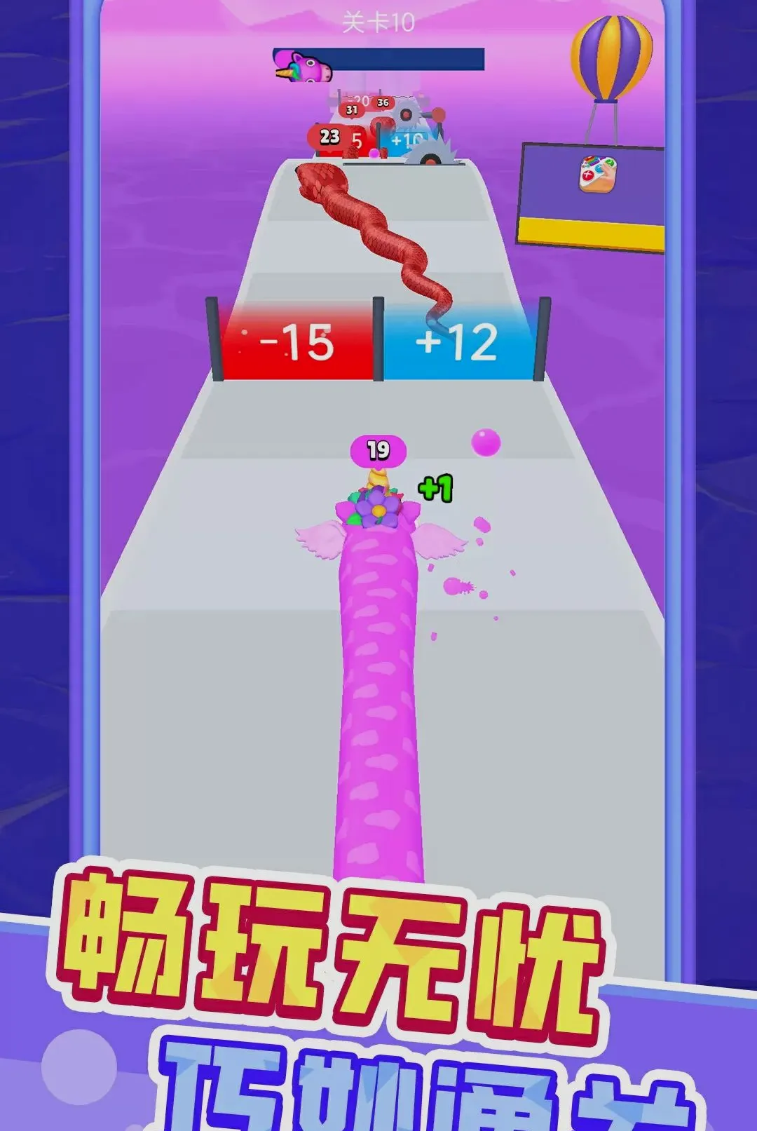 С�߳ɳ���(С�߳ɳ�����Ϸ)v1.0.1 �ٷ������ͼ2