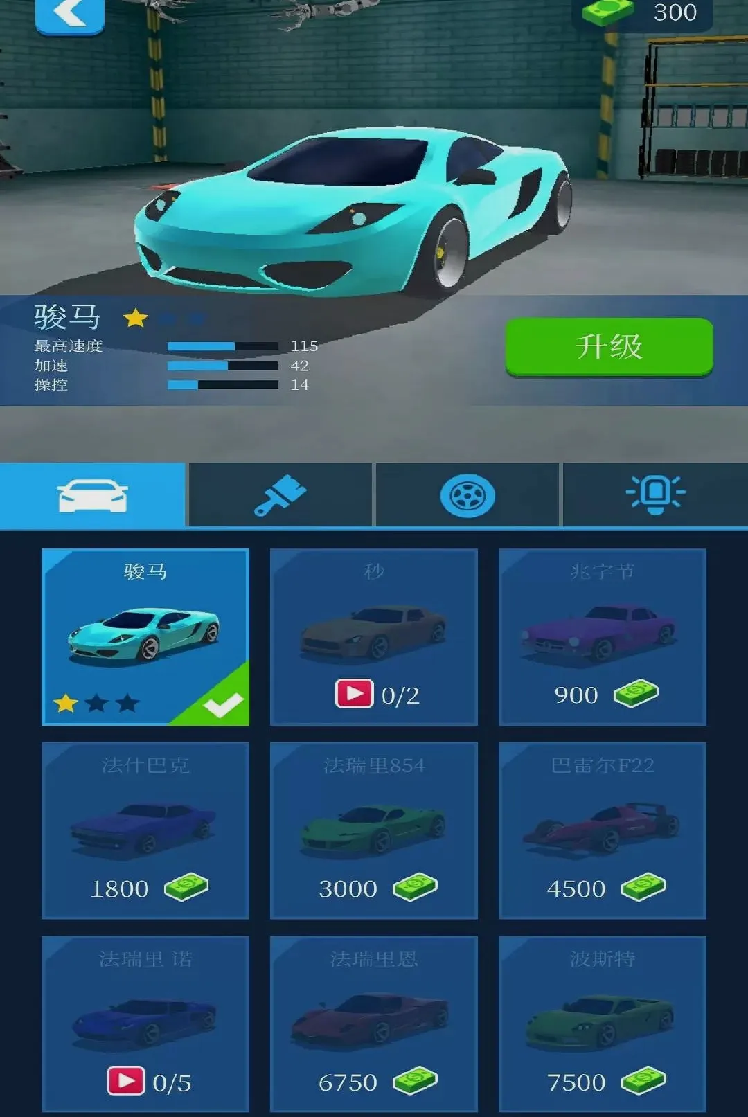 ���ټ�ʻ���2026�ٷ�����v1.0.0 ��Ѱ��ͼ2