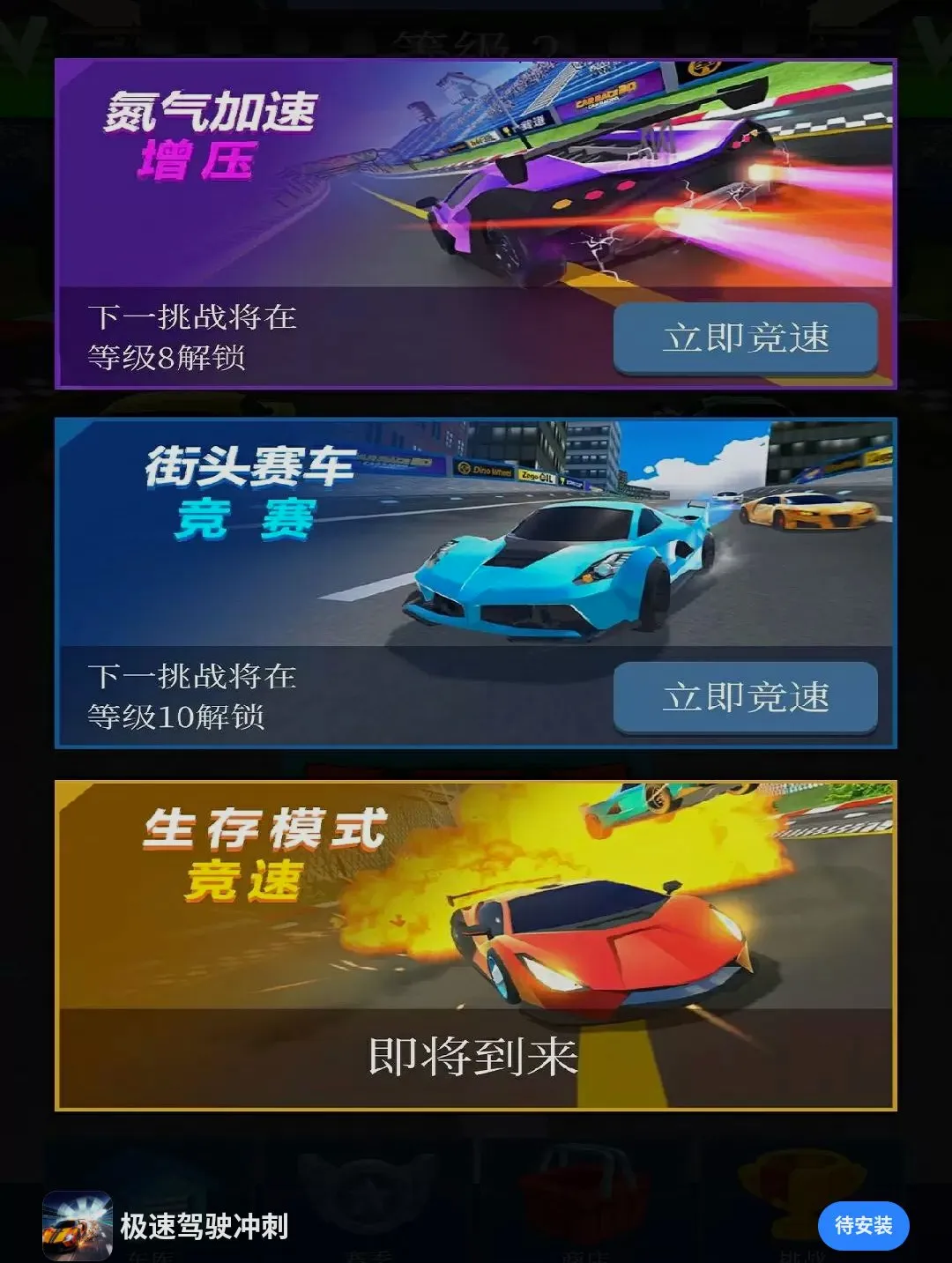 ���ټ�ʻ���2026�ٷ�����