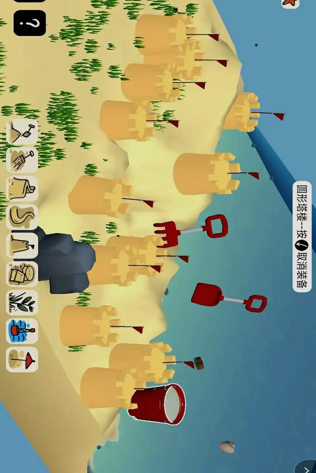 ����ɳ��̽��(ɳ����Ϸ����)v1.0 �ٷ������ͼ2