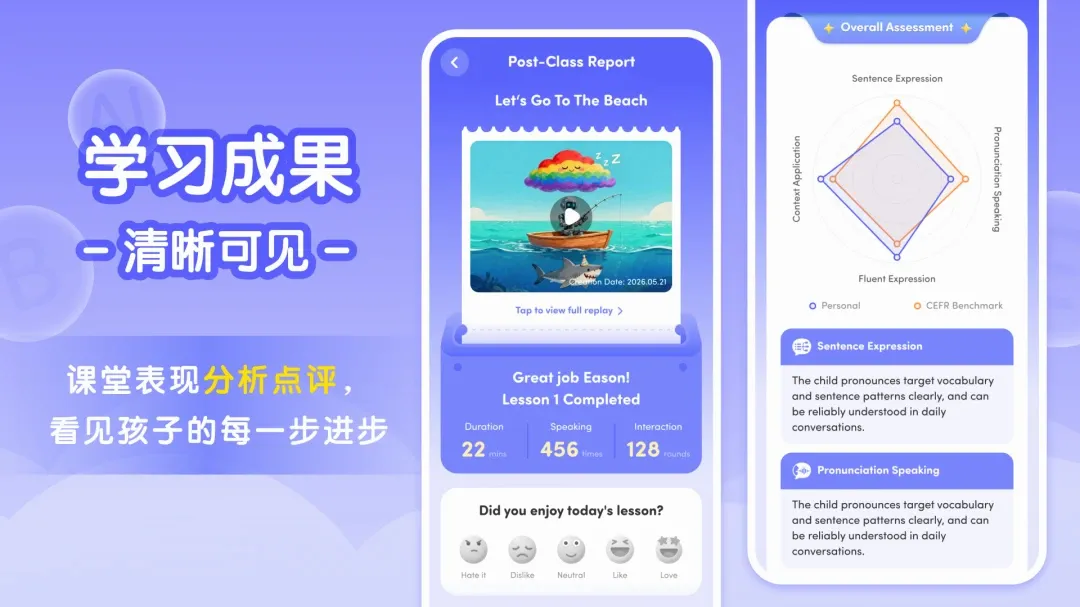 Tutor Luna����(��ͯӢ��ѧϰӦ��)v1.3.5 ��Ѱ��ͼ1