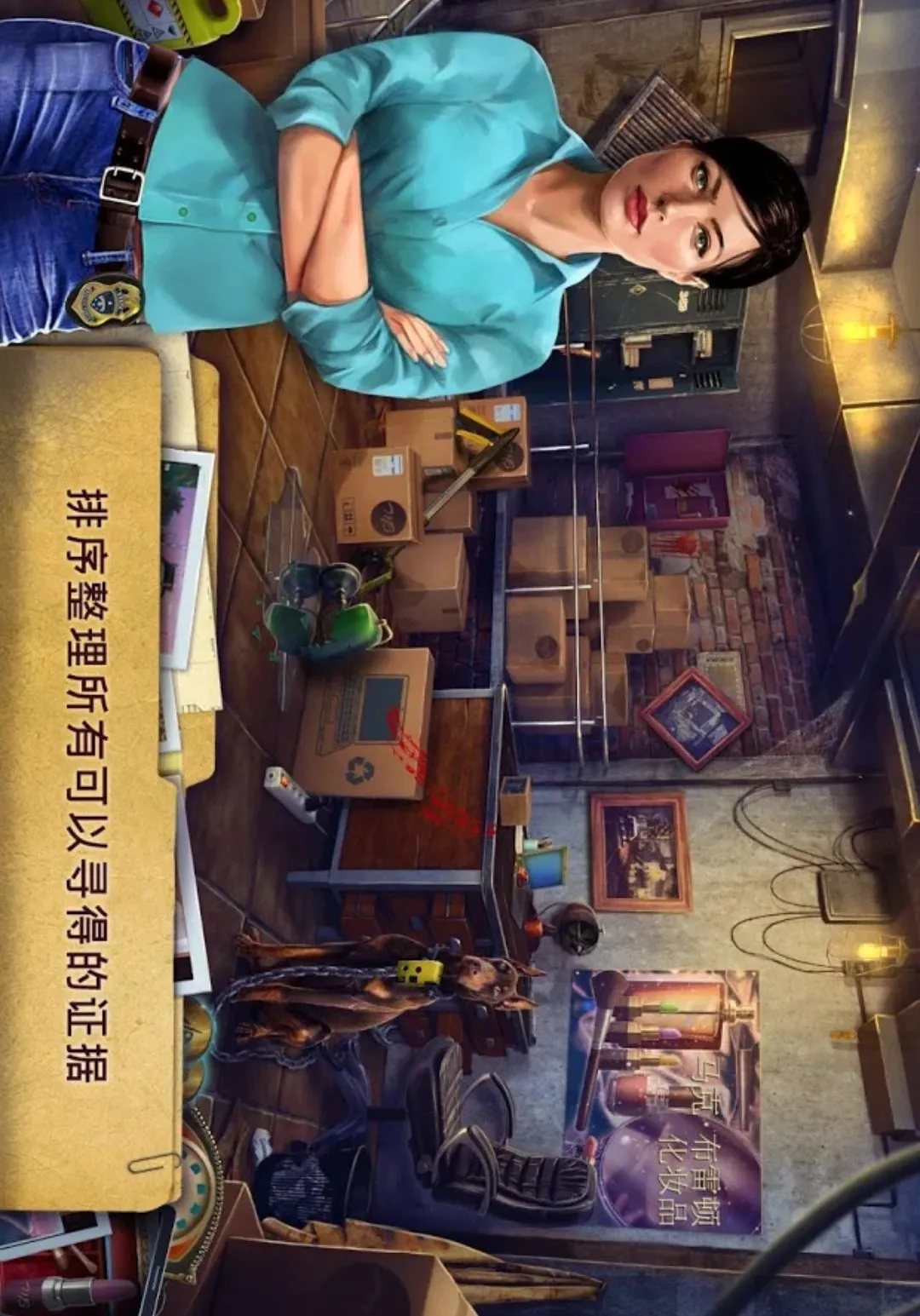 家族之谜:有毒的承诺(警匪解谜游戏) 家族之谜:有毒的承诺(警匪解谜游戏)