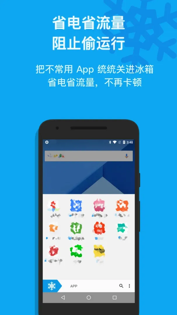 ����IceBoxһ������App(Ӧ�ö��Ṥ��)v3.30.13 M ��׿���ͼ1