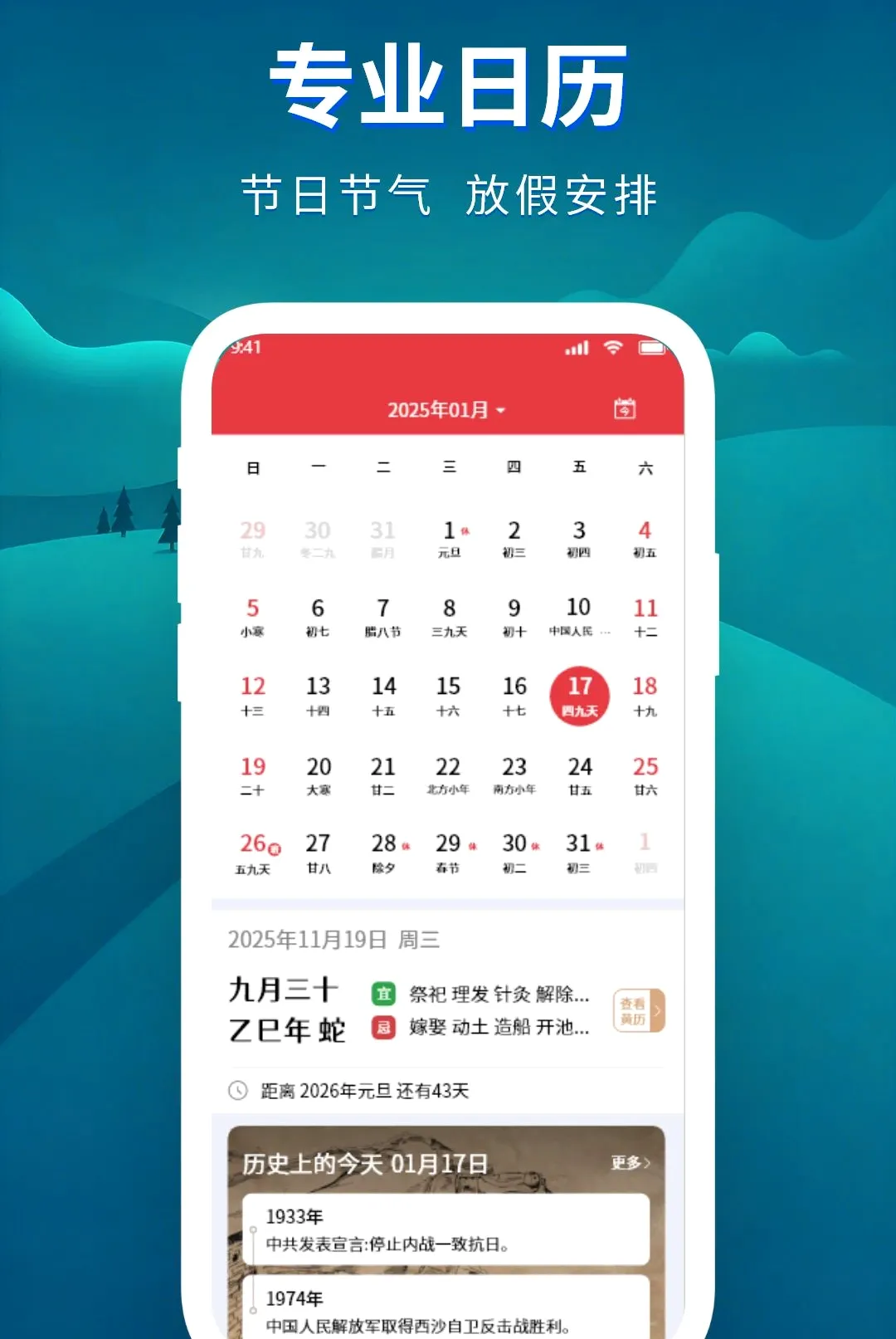 ׼����������(������ѯӦ��)v1.2.3 ��Ѱ��ͼ1