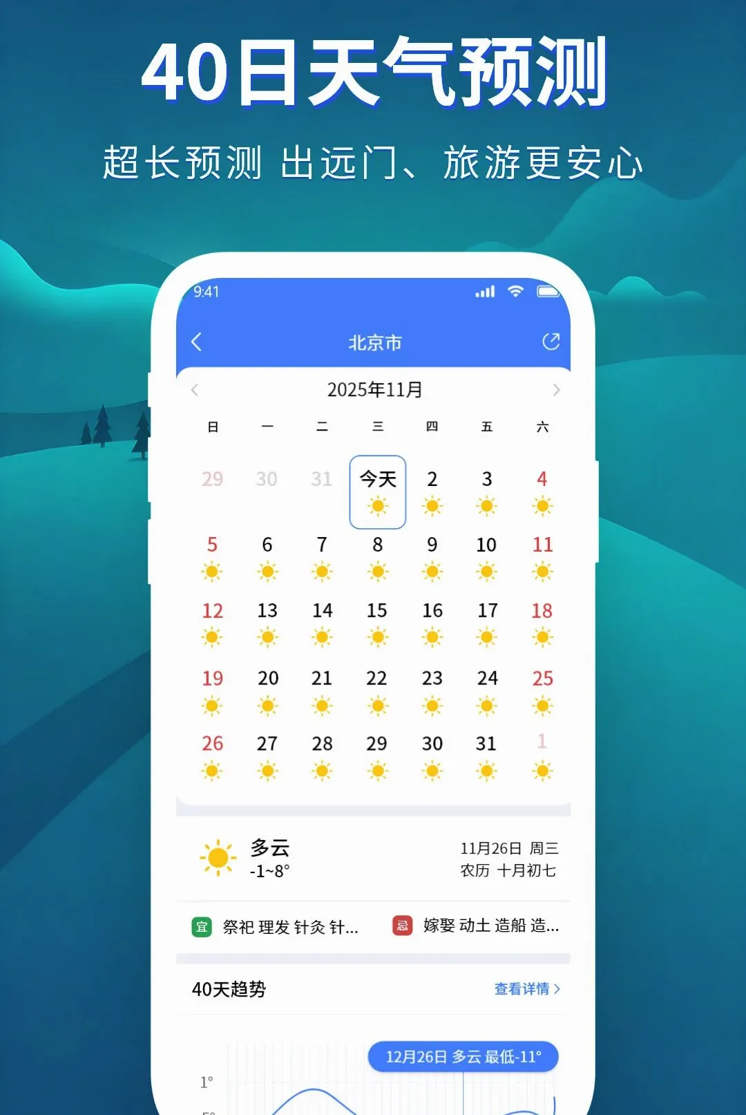 ׼����������(������ѯӦ��)v1.2.3 ��Ѱ��ͼ2