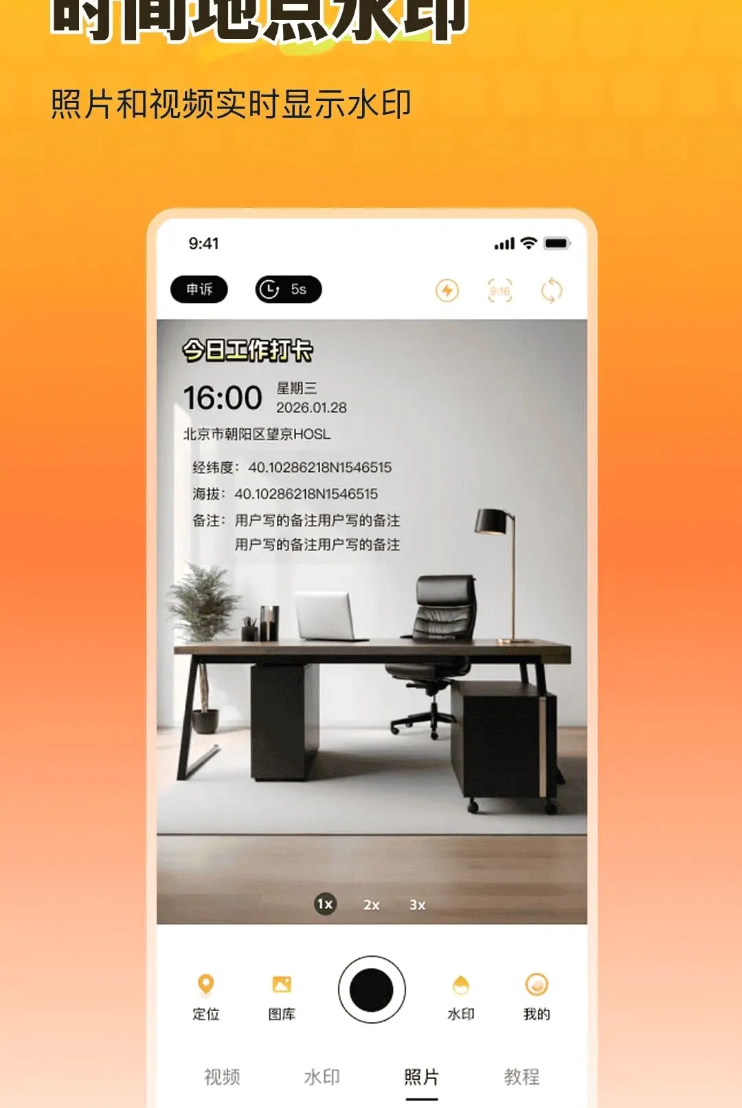 ȫ�������ˮӡ���2026���°汾v1.0.0 ��Ѱ��ͼ0