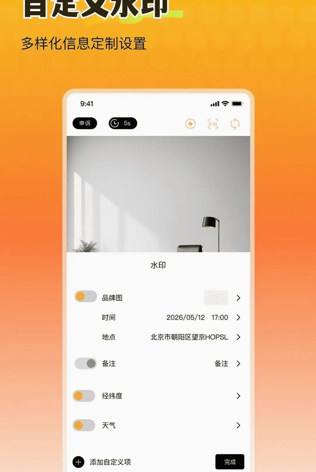 ȫ�������ˮӡ���2026���°汾v1.0.0 ��Ѱ��ͼ1