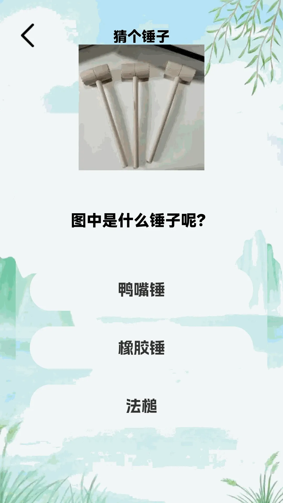 ���½���APP(���������Ϸ)v1.0.2 ��׿���ͼ3