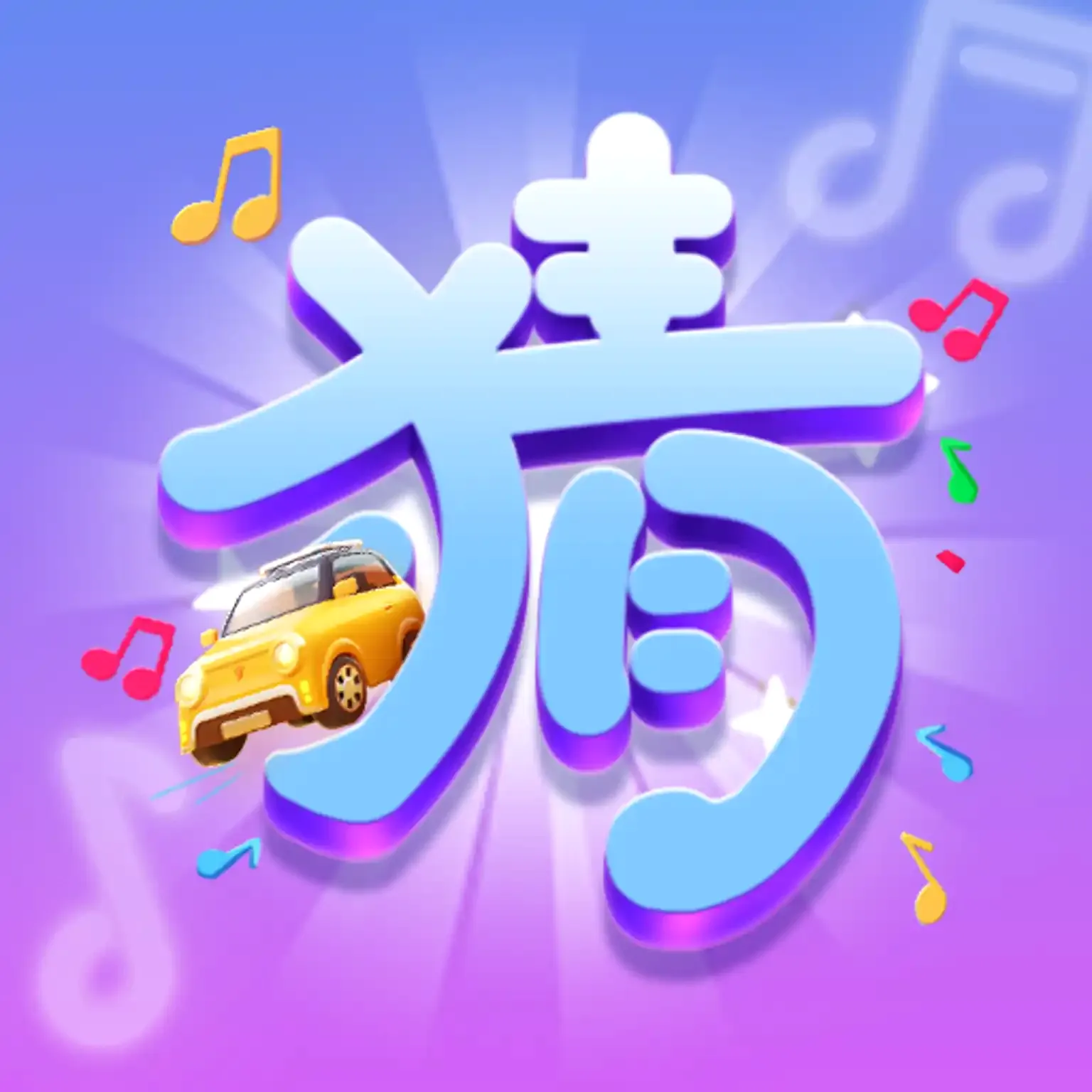 ���½���APP(���������Ϸ)
