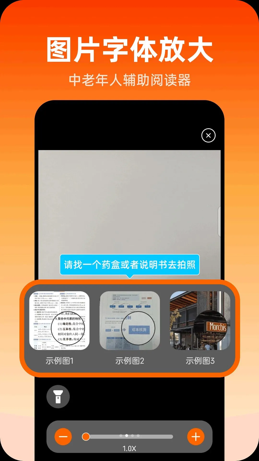 ů�ķŴ�2026���°汾v1.0.0 ��׿���ͼ1