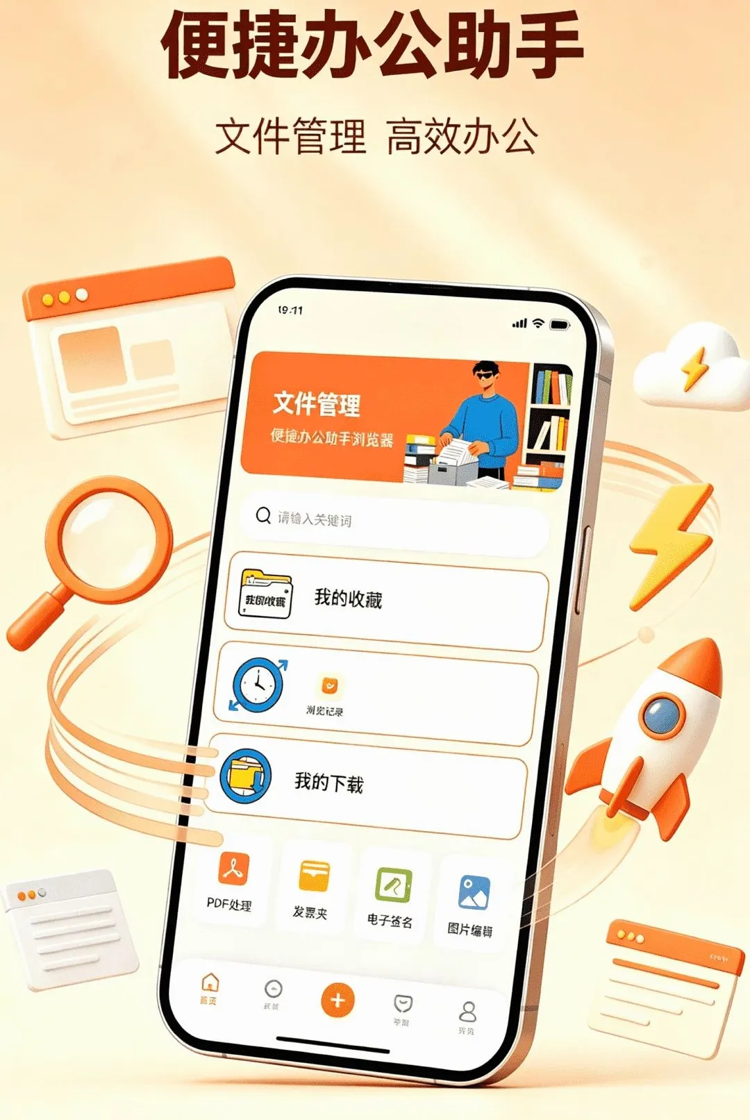 Giou�����2026���°汾v1.0.1 ��Ѱ��ͼ3