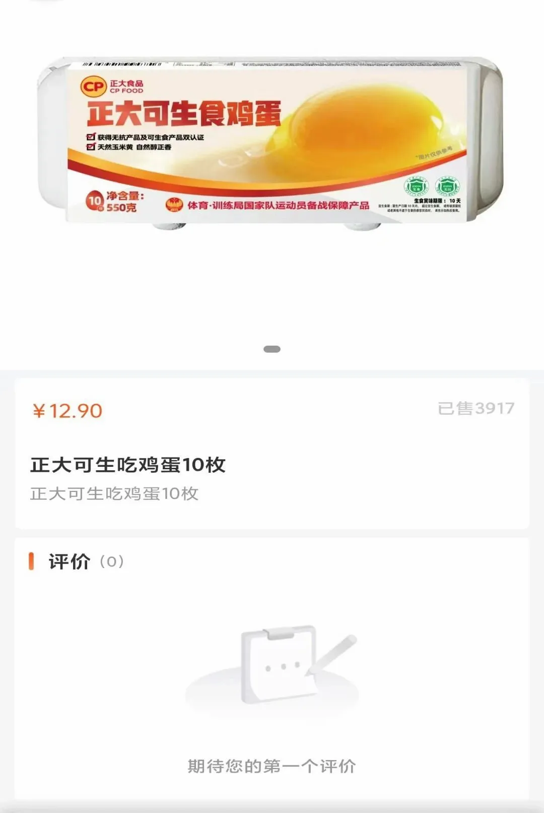 悦享淘购(便捷生活超市) 悦享淘购(便捷生活超市)