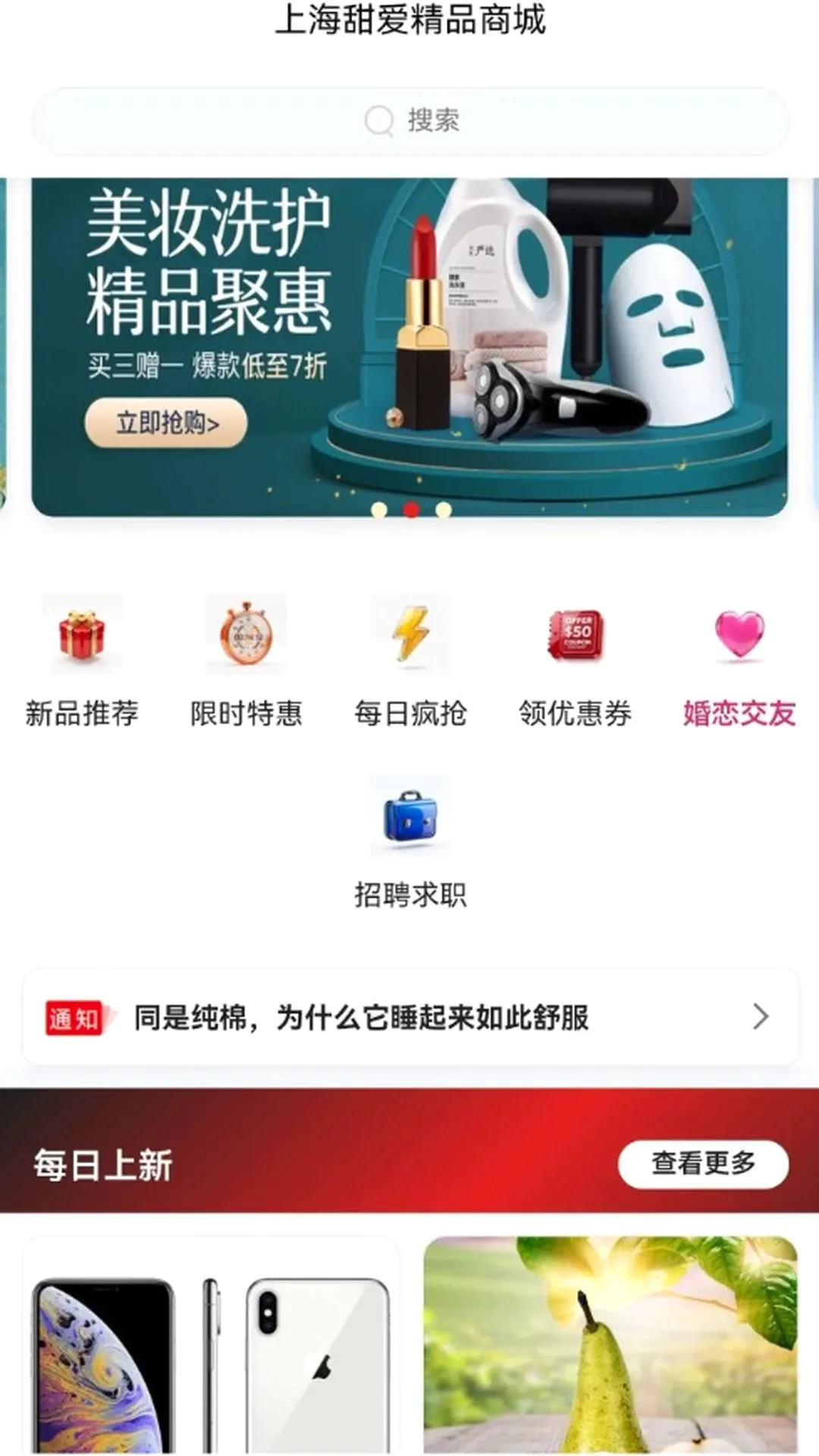�𰮾�Ʒ�̳�2026�ٷ�����v1.0.4 �ٷ������ͼ3