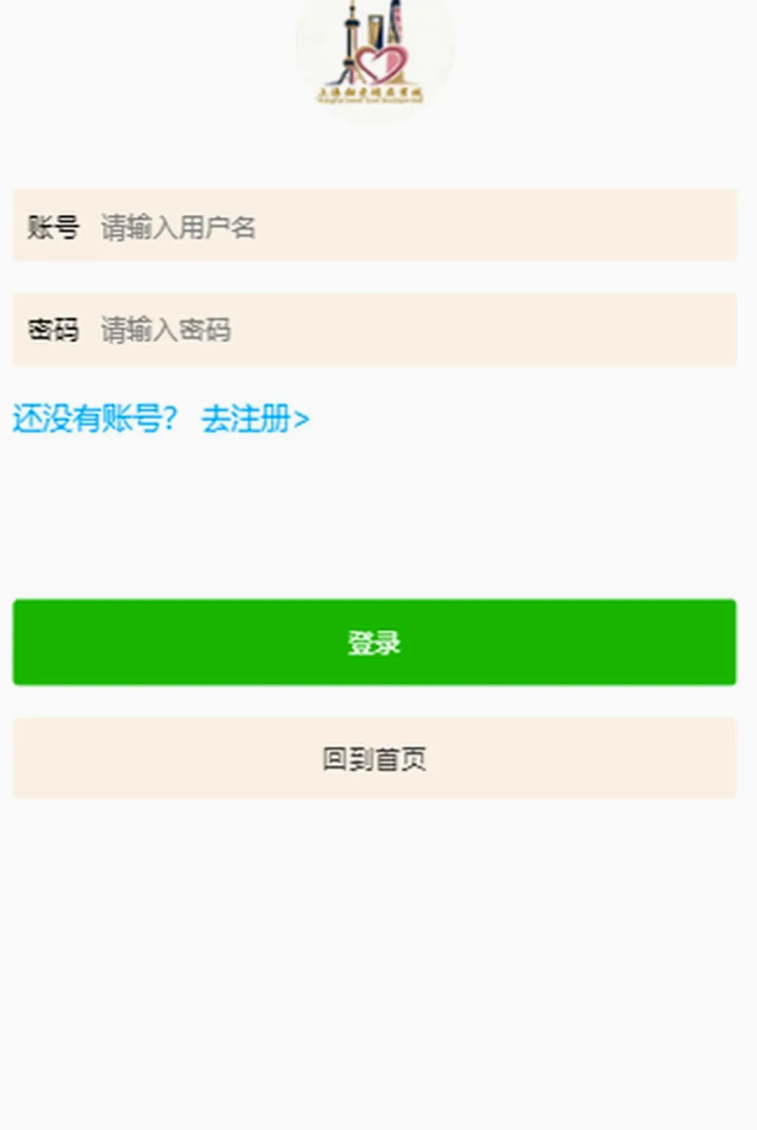 �𰮾�Ʒ�̳�2026�ٷ�����v1.0.4 �ٷ������ͼ0