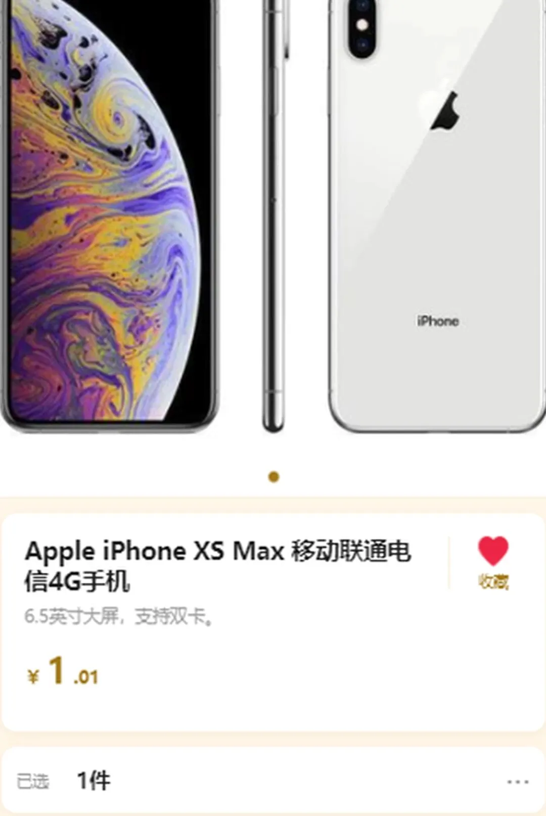 �𰮾�Ʒ�̳�2026�ٷ�����v1.0.4 �ٷ������ͼ2