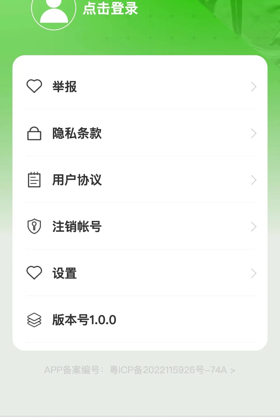 ������;2026�ٷ�����v1.0.0 ��Ѱ��ͼ2