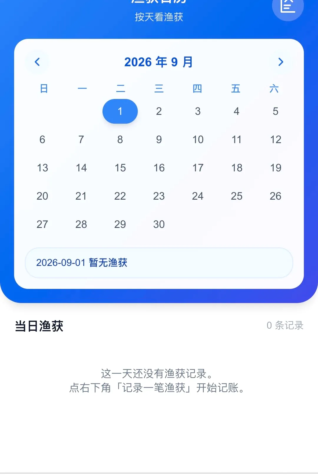 ������;2026�ٷ�����v1.0.0 ��Ѱ��ͼ0