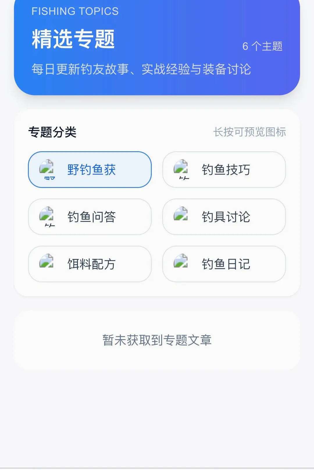 ������;2026�ٷ�����v1.0.0 ��Ѱ��ͼ1