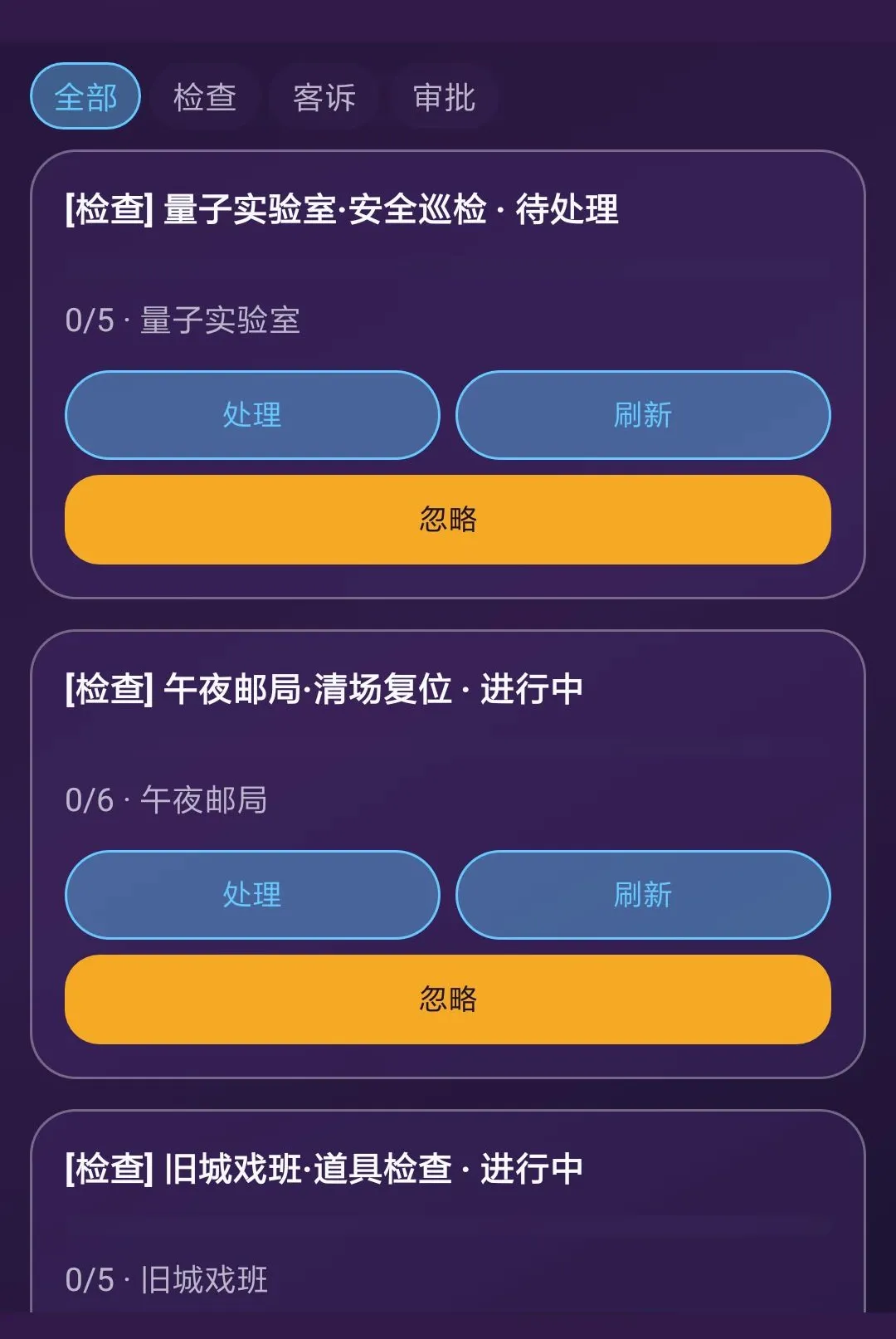 �������ҹ�(���ҹ���ϵͳ)v1.0.0 �ٷ������ͼ3