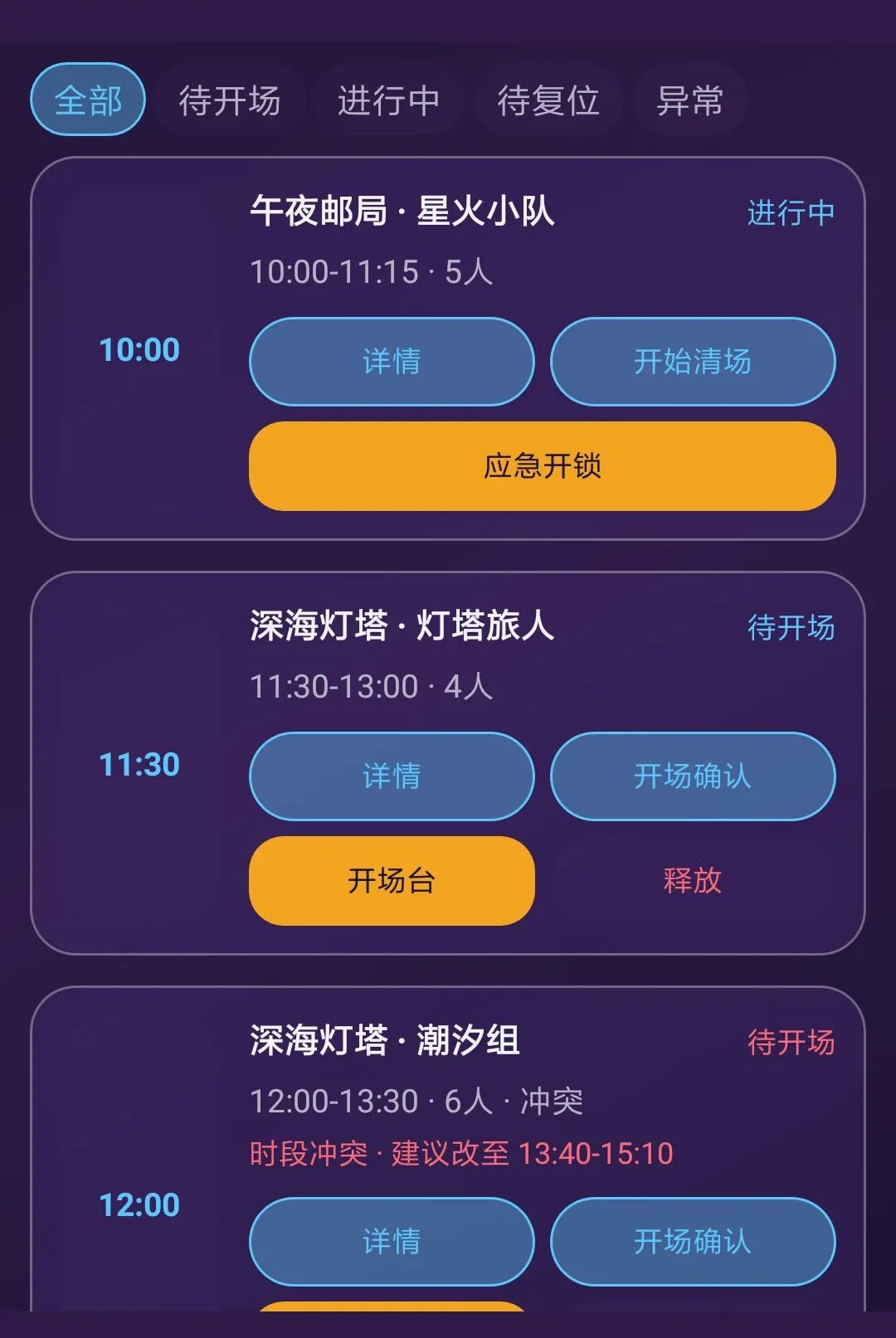 �������ҹ�(���ҹ���ϵͳ)v1.0.0 �ٷ������ͼ2
