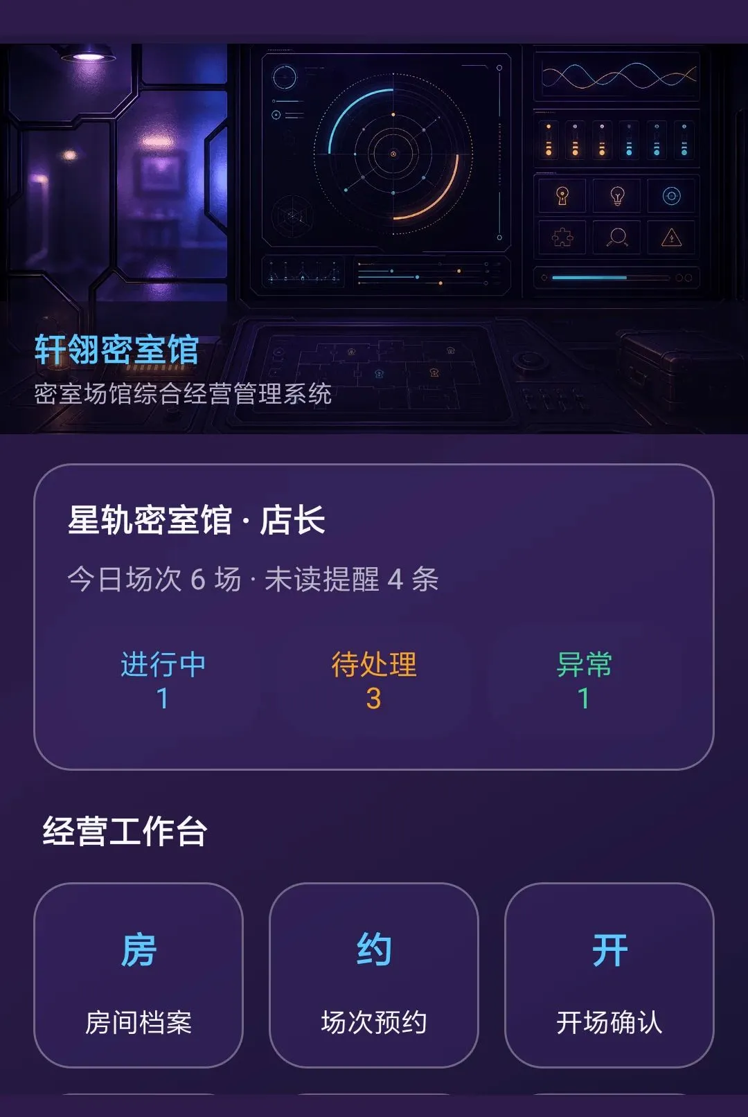 �������ҹ�(���ҹ���ϵͳ)v1.0.0 �ٷ������ͼ0
